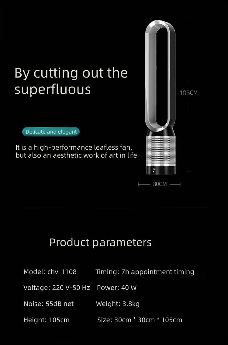 Умный домашний электрический вентилятор для охлаждения воздуха большой вертикальный безлопастный очистки