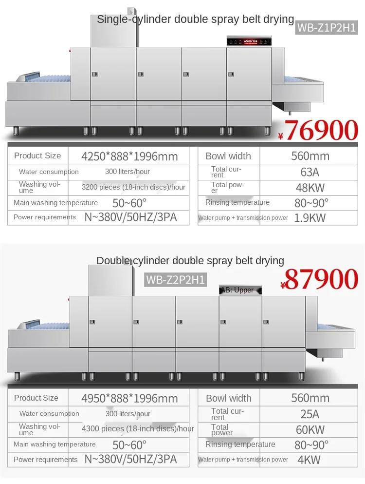 industrial dishwasher machine hotel dishwasher automatic 2 door dishwasher