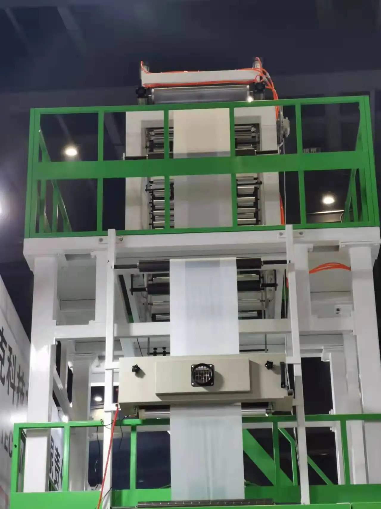 Automatic Loader Biodegrade Film Blowing Machine