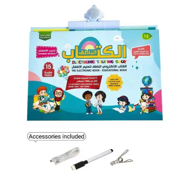 Electronic Arabic talking alphabet wall chart learning toys in arabic
