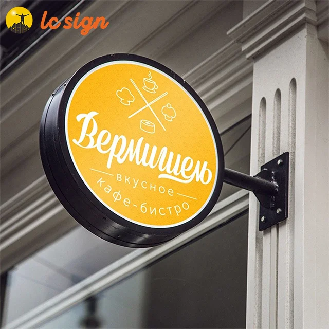 Outdoor circular lighted sign vacuum forming round light box