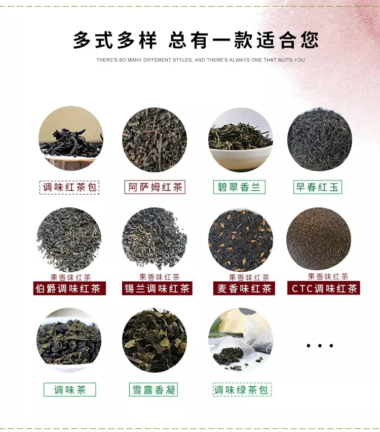 Doking hot selling Assam Barley Flavored Black Tea