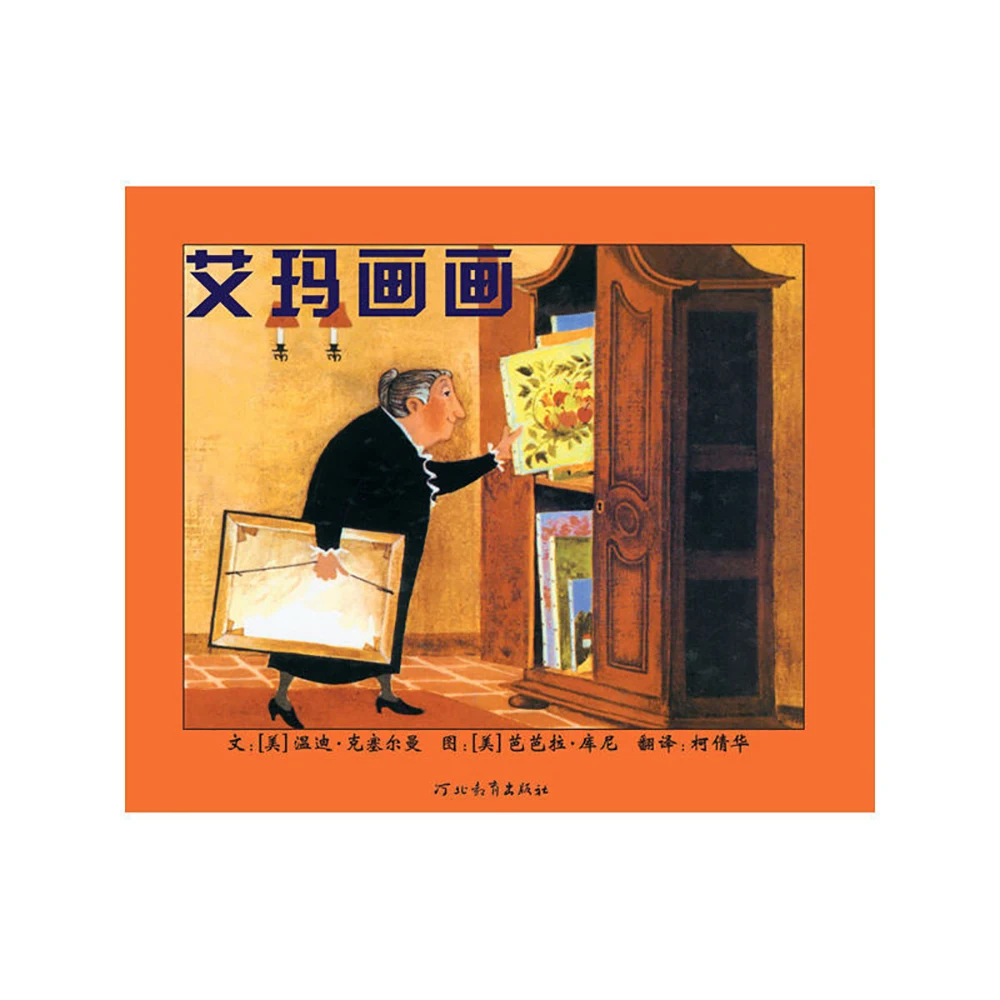 High Quality Made In China Printing Stereo Fairy Tale Softcover Story Coloring 3d Pop Up Children Book