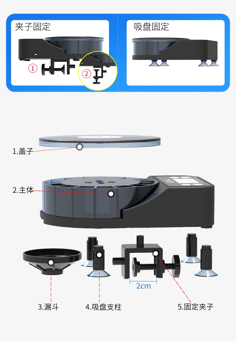 EV160UE-PLUS Indoor small automatic fish feeder Shrimp turtle goldfish timing feeding LED display screen control feeder