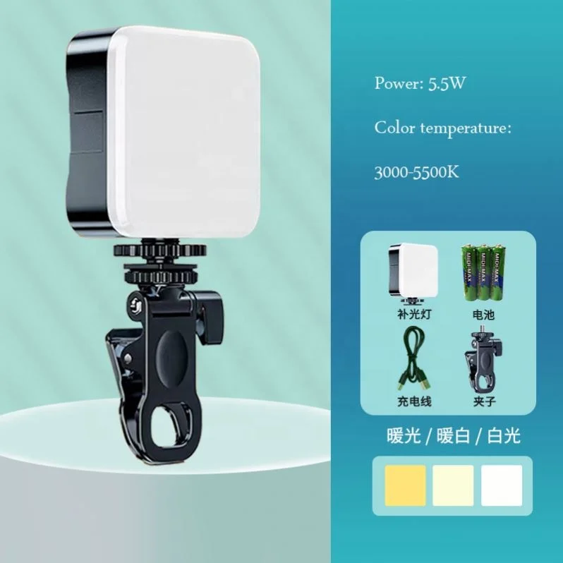 5.5W Cellphone Led Light Fill Light For Live Photo Live Streaming Bedroom Fill Light