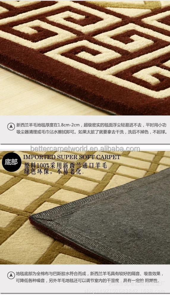 Handtufted Carpet 3213.jpg