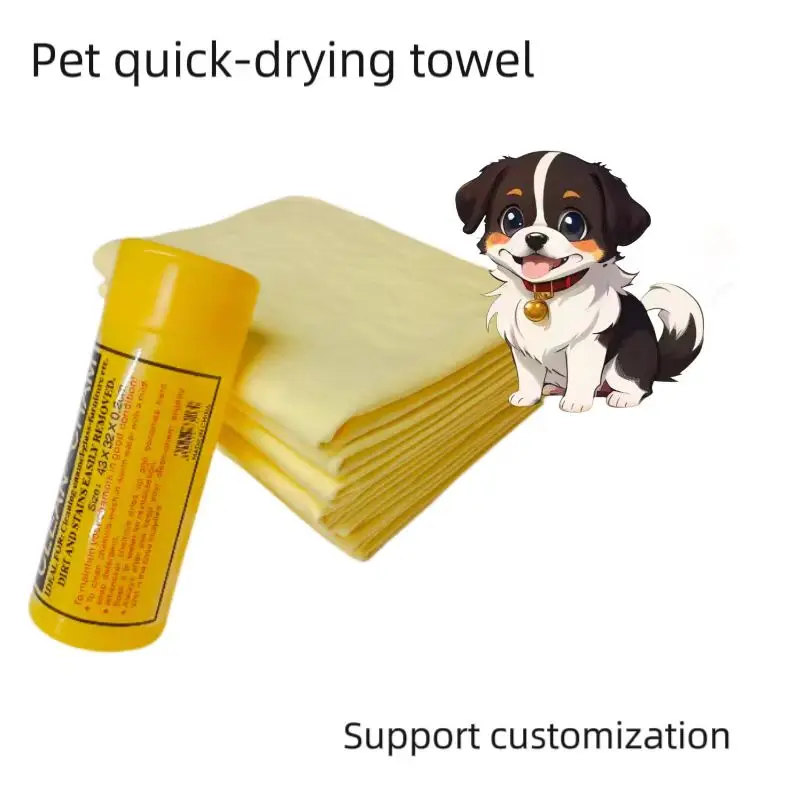 PVA deerskin towel pet dog cat bath towel multi-functional thickened super absorbent quick-drying suede