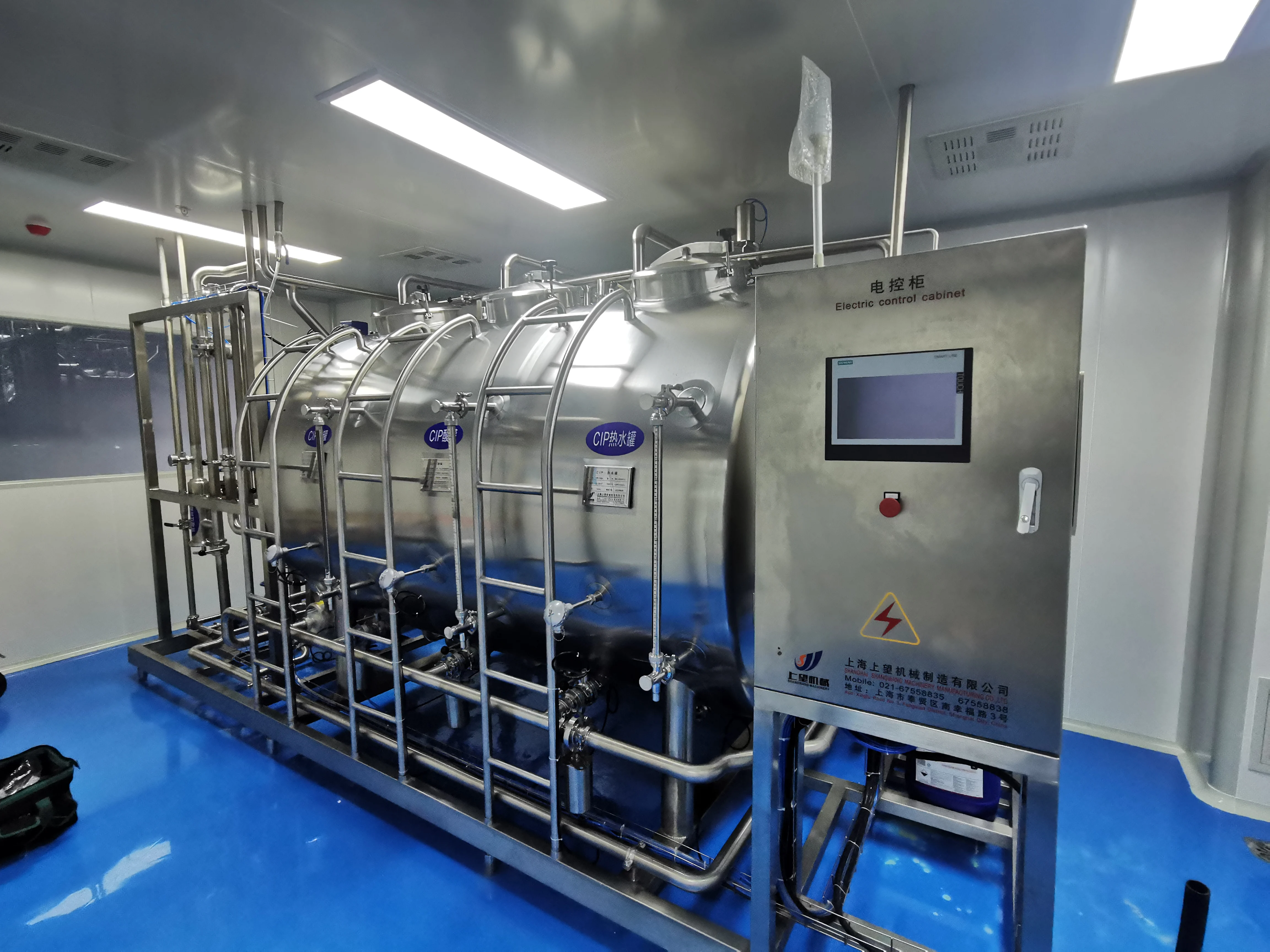 small scale turnkey milk production line,making machine