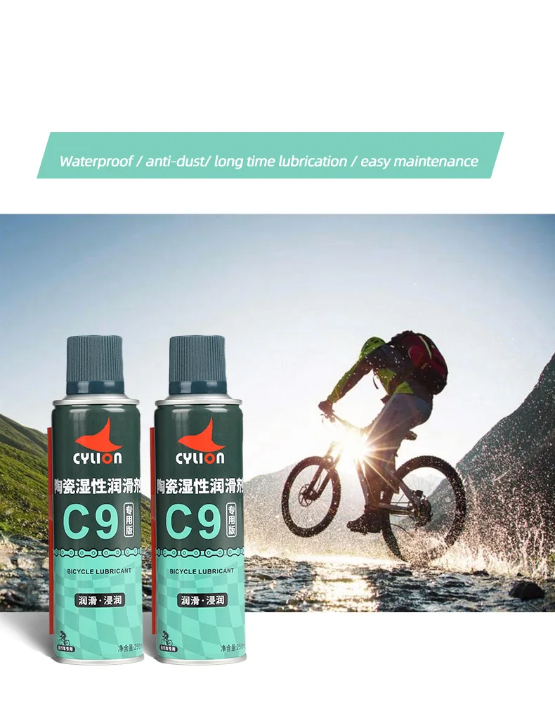Cylion High Quality Ceramic Bicycle Chain Oil Wet Sex Waterproof Mountain Bike Lubricant