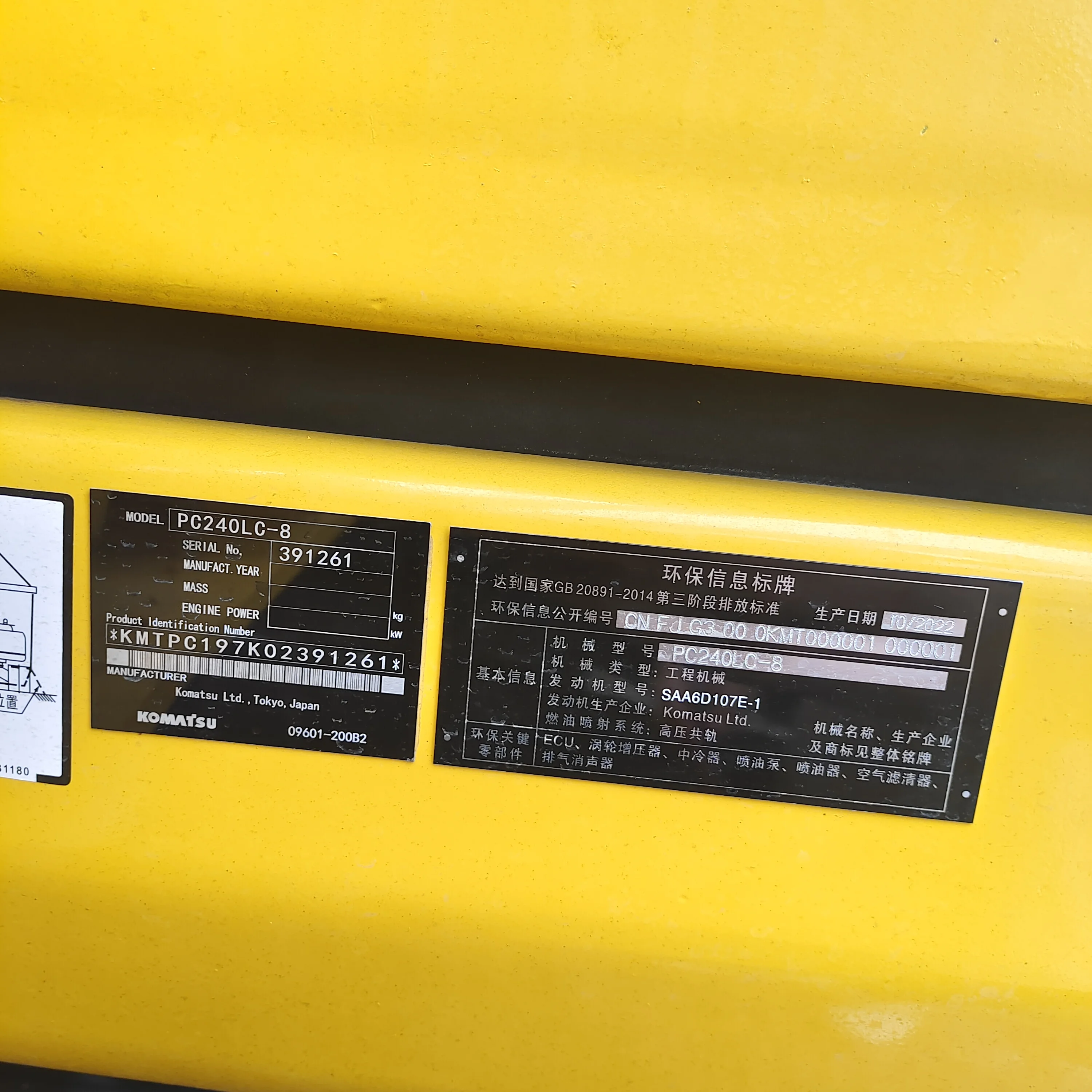 24ton Komatsu PC240LC-8MO Excavator PC 90 110 120 130 200 220 300 Hydraulic Crawler Excavator Used Japan Original 2020 Provided