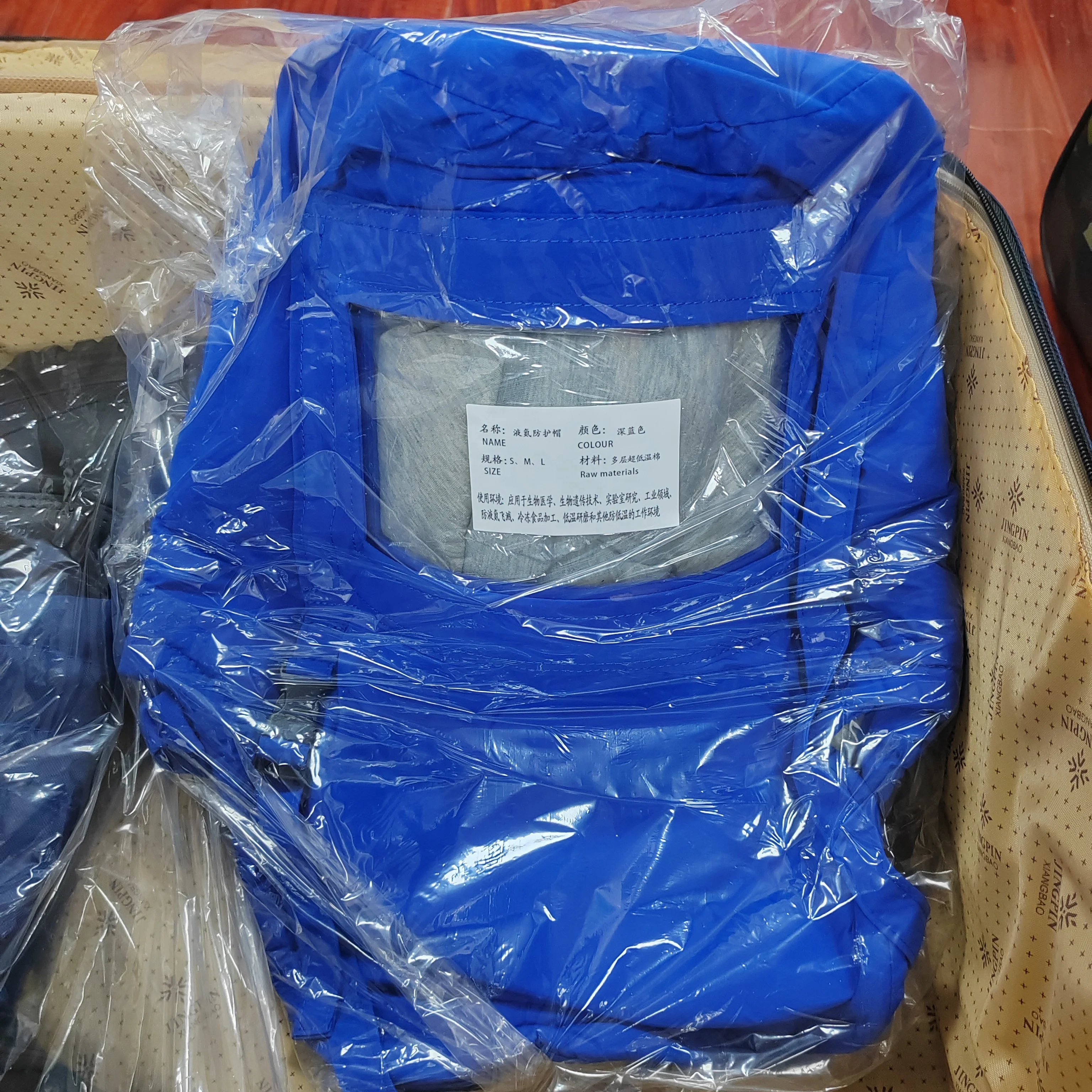 Anti-Cold Cryogenic Safety Face Shield Hood