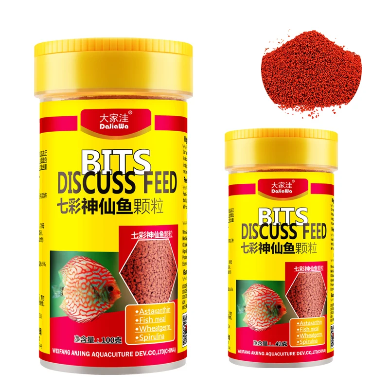 Bits Tropical Fish Food Discus Bits Slow Sinking Granules