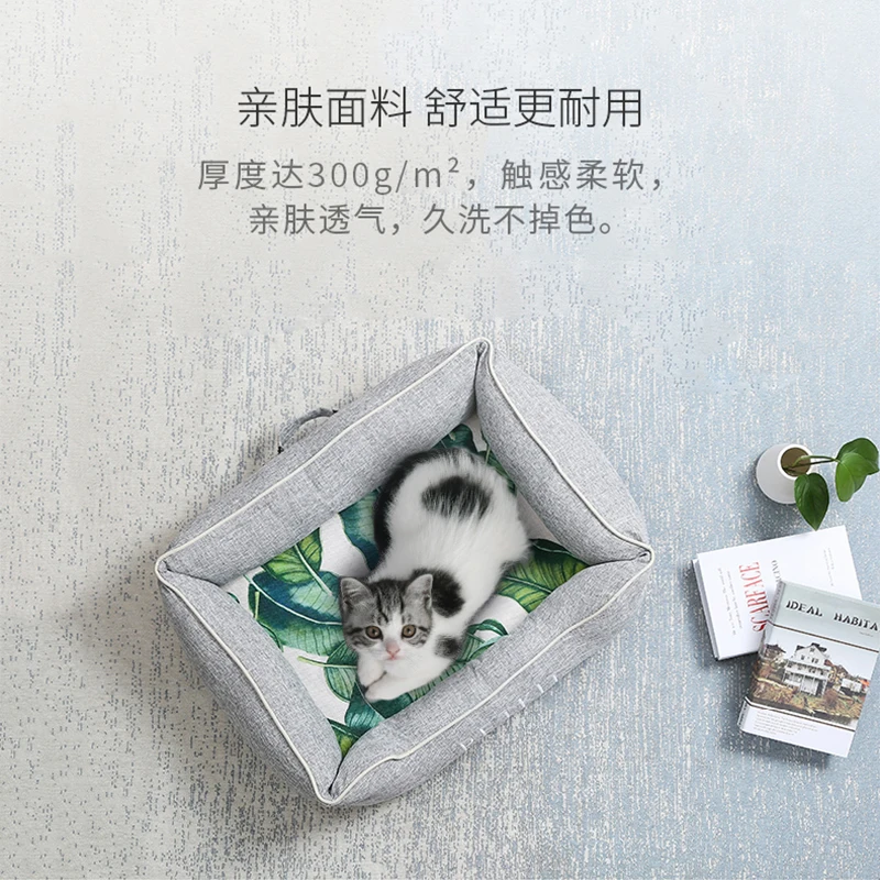 PETKIT Dog Bed Removable Washable Memory Foam Floor Soft Cooling & Warm Pet Cats Bed