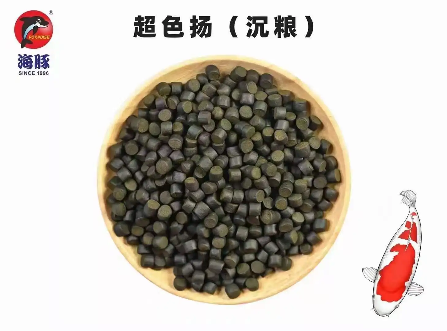 20kg koi food koi feed growth  staple coloring  wheat germ mix koi food (feed)