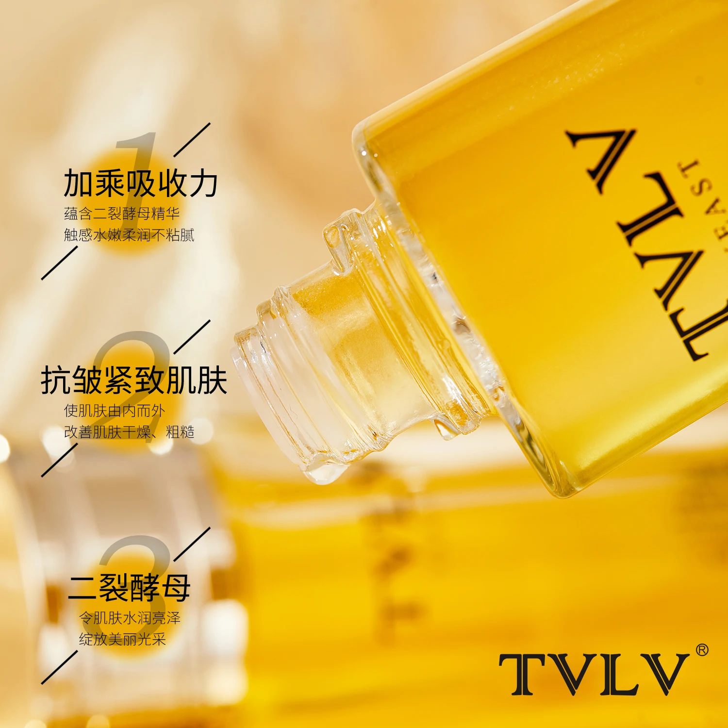 Own brand Moisturizing Skin care Bifida Yeast Anti-Wrinkle Nourishing Tender Skin Firming facial serum Water