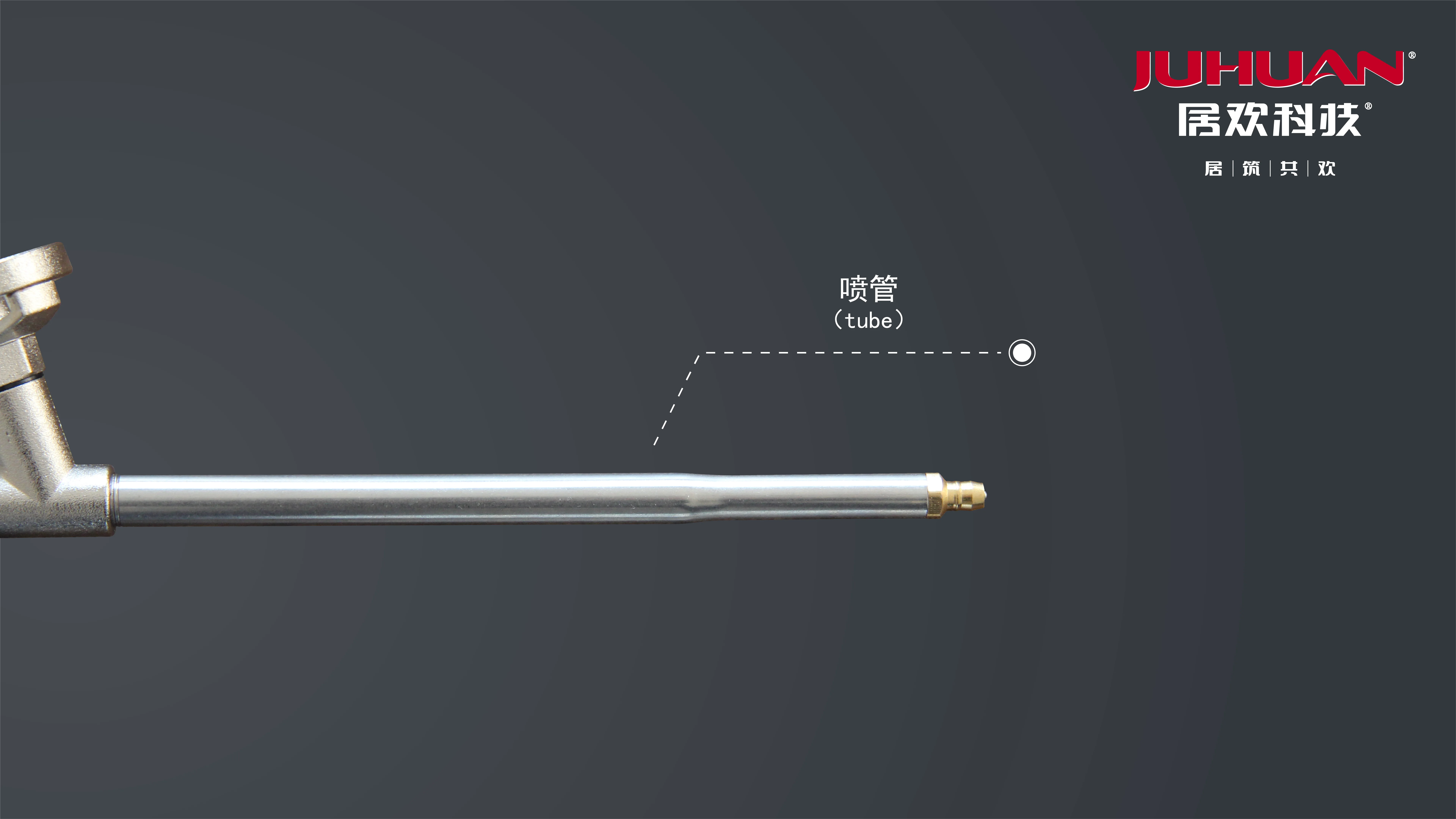 OEM service pu foam gun Juhuan brand fair factory price best quality