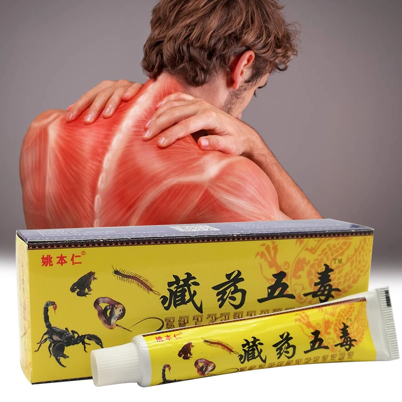 20g Tibetan Medicine Five Poisons Ointment for Joint Pain Chinese Herbal Cream
