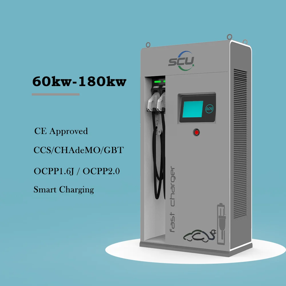 SCU CE certified 60kw to 360kw quick DC ev charger