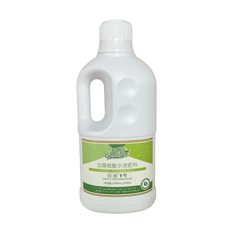 Green Joy China best price liquid Humic acid fertilizer content npk 50%