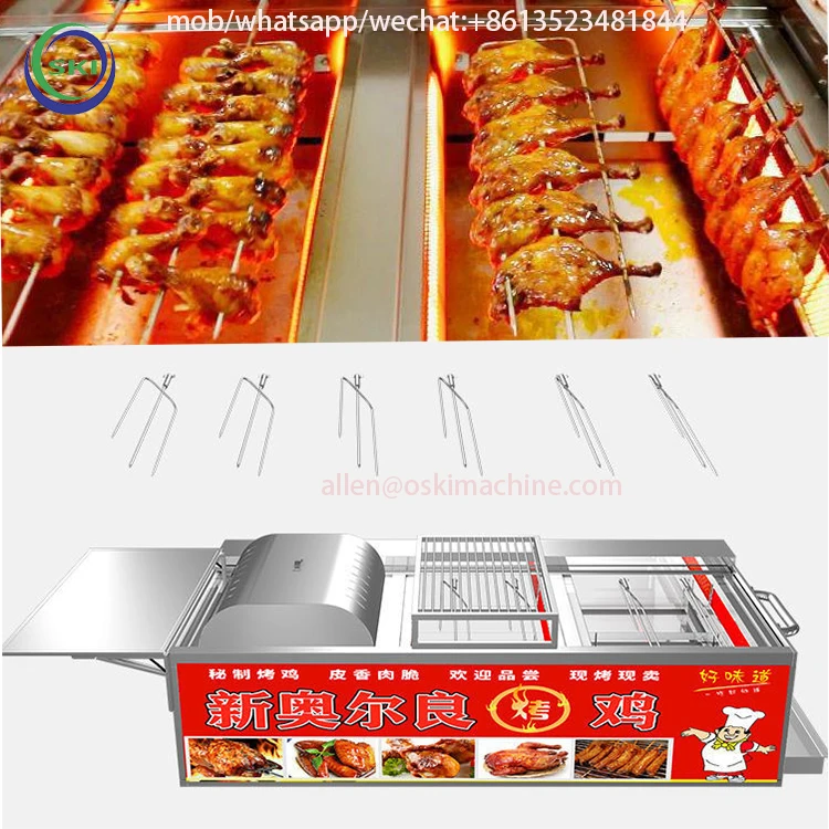 Gas Smokeless Roast Chicken Oven Automatic Rotary BBQ Cart Orleans Roasted Chicken Thighs and Wings