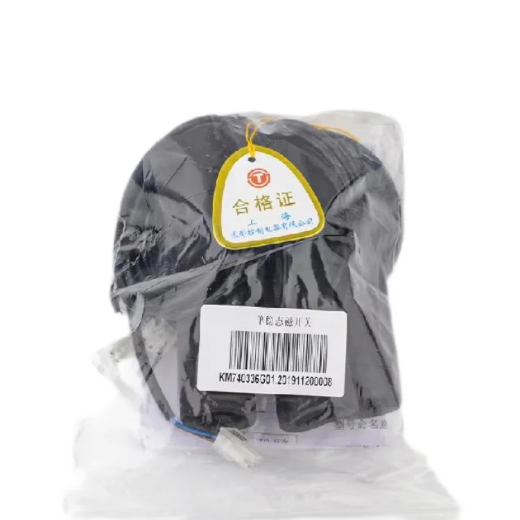 Fast delivery  For Elevator Leveling Sensor Magnetic Limit Switch for Lifts Elevator Sensor 61N/61U Kone Lift Switch KM713226G01