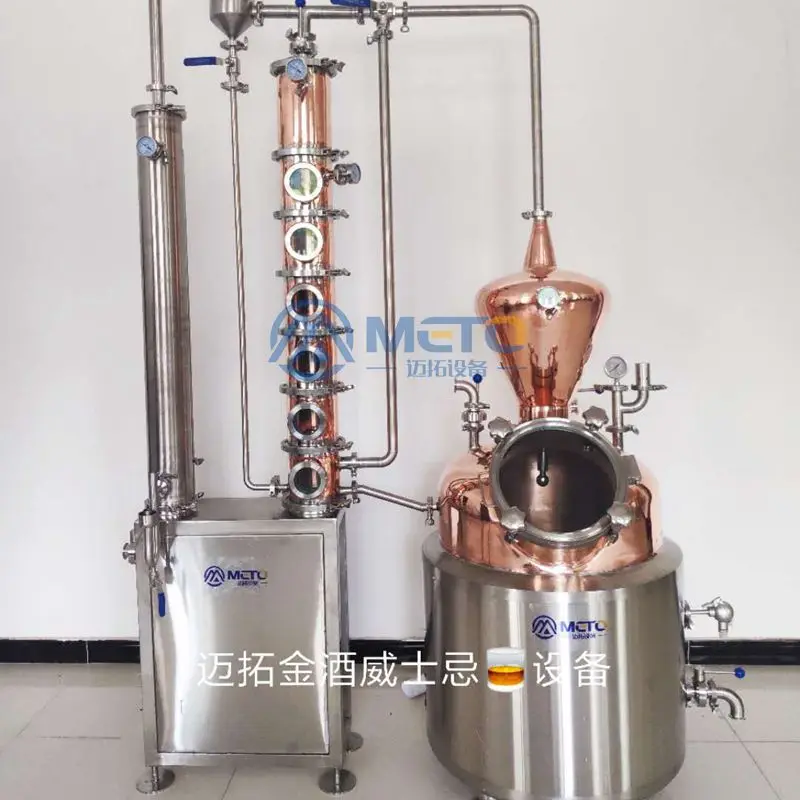  Колонка по-прежнему 150L 300L 500L оборудование для дистилляции Виски Ром из красной меди Радиоуправляемый вертолет Gin водка пивоваренный