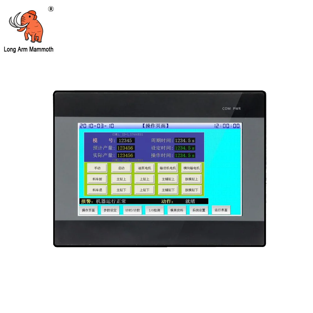 QM3G-70FH-44MRT-485P/232H 7 дюймов 24DI 20DO программирования не встраеваемых штекеров Hmi Сенсорная панель