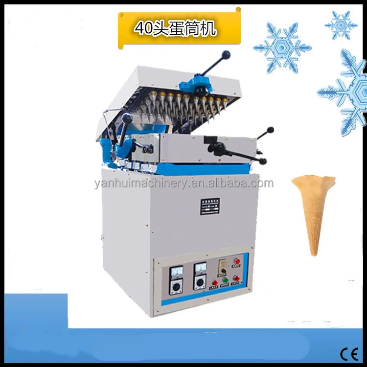 fish ice cream cone maker equipment waffle cones for ice cream paper cone making machine