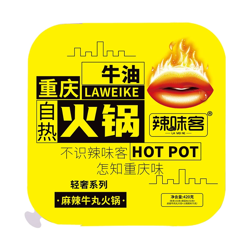 Chinese Food Spicy Self Heating Vegetable Beef Tallow Seasoning Tripe Instant Hotpot 420g Spicy Beef Balls Instant Hot Pot