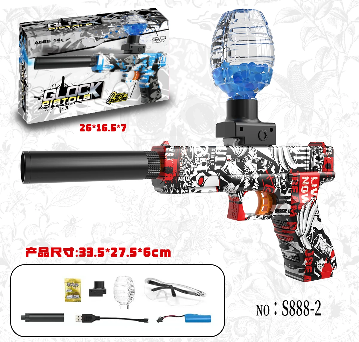 Наружные электрические водяные шарики мягкие пули Pistola De Gel Ball \ Blaster Glock Eagle Desert водяной игрушечный пистолет для мальчиков