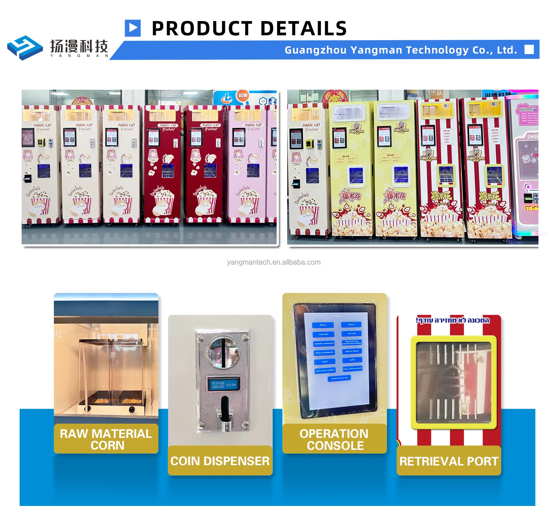 High Quality Large Capacity Popcorn Automatic Vending Machine Luxury Popcorn Vending Machine For Shopping Center