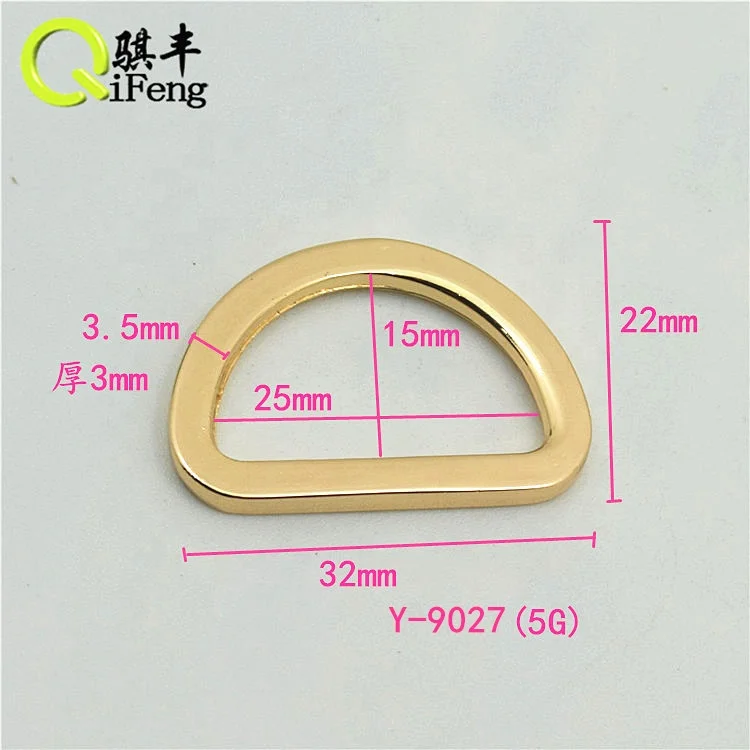 QIFENG China Manufacturer Hardware black metal d ring for Pet Collar or Backpack zinc alloy D ring for bag