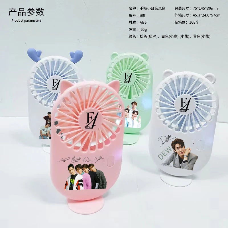 i88--F4 Thailand.jpg