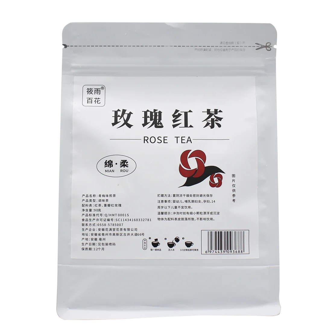 Sell custom triangle bags of Rose black tea accept product customization