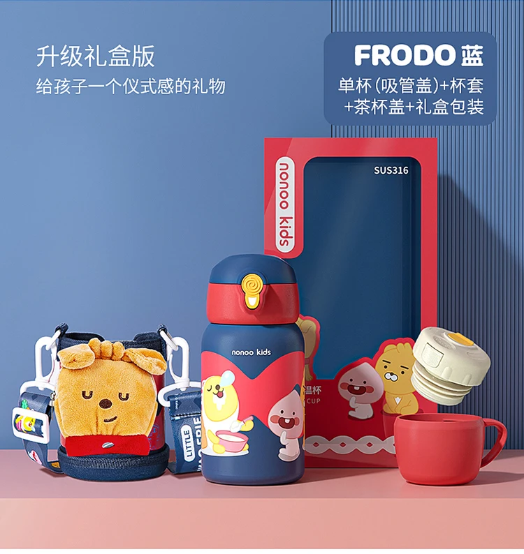 Изолированная бутылка для воды из нержавеющей стали с милым мультяшным рисунком 316