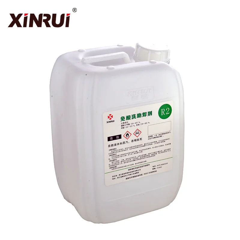 Environmental Non Pickling Flux DFB512L Acid Free Flux for High Frequency Induction Brazing and Frame Brazing in copper, brass