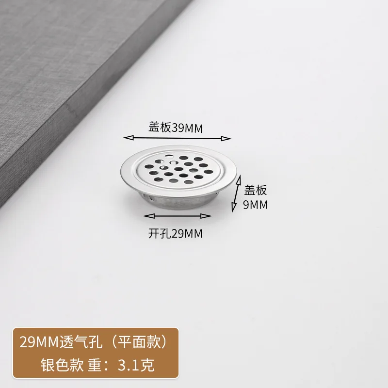 Wholesale News products 2024 furniture hardware Stainless Steel air vent round Hole Mesh Plug for Closet Shoe Cabinet Wardrobe