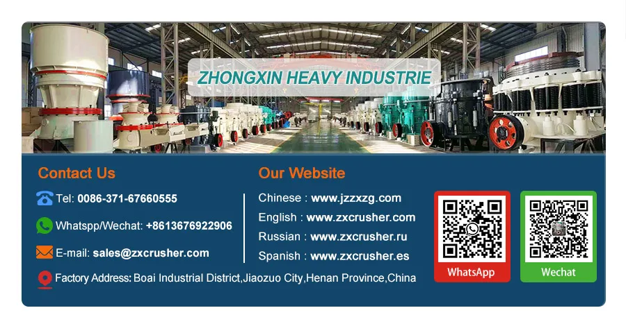 Gyrotary Crusher (4)