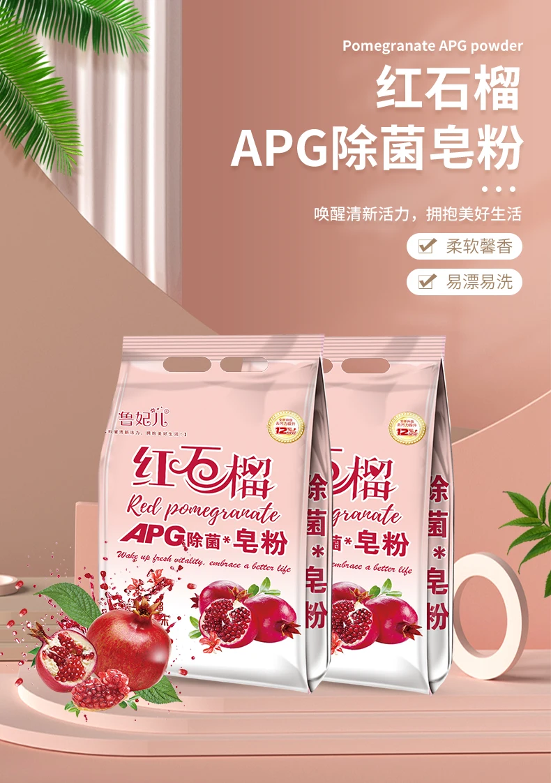 OEM high quality 110g  enzymes Bleached bright colors powder washing Made in China