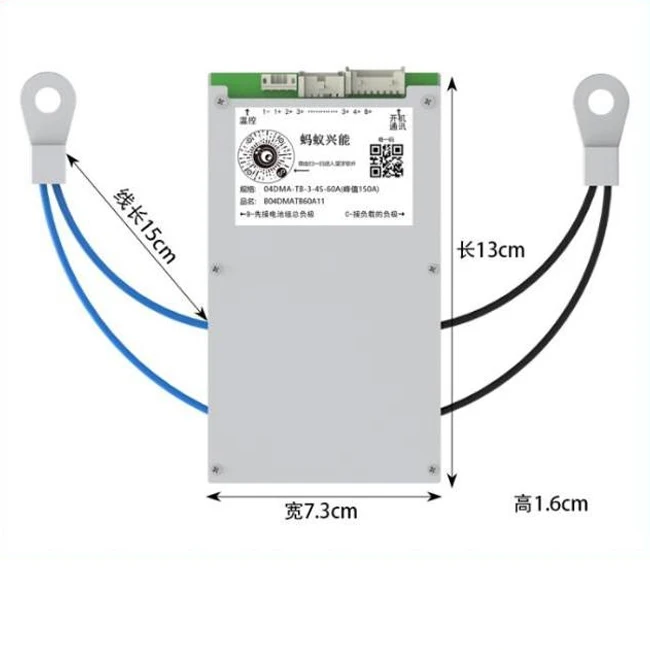Смарт-BMS/3- 4 S /7- 16S /7- 24S /8- 20S /8- 22S /10- 24S /10- 32S/13- 18S /24S /30S/реле типа серии