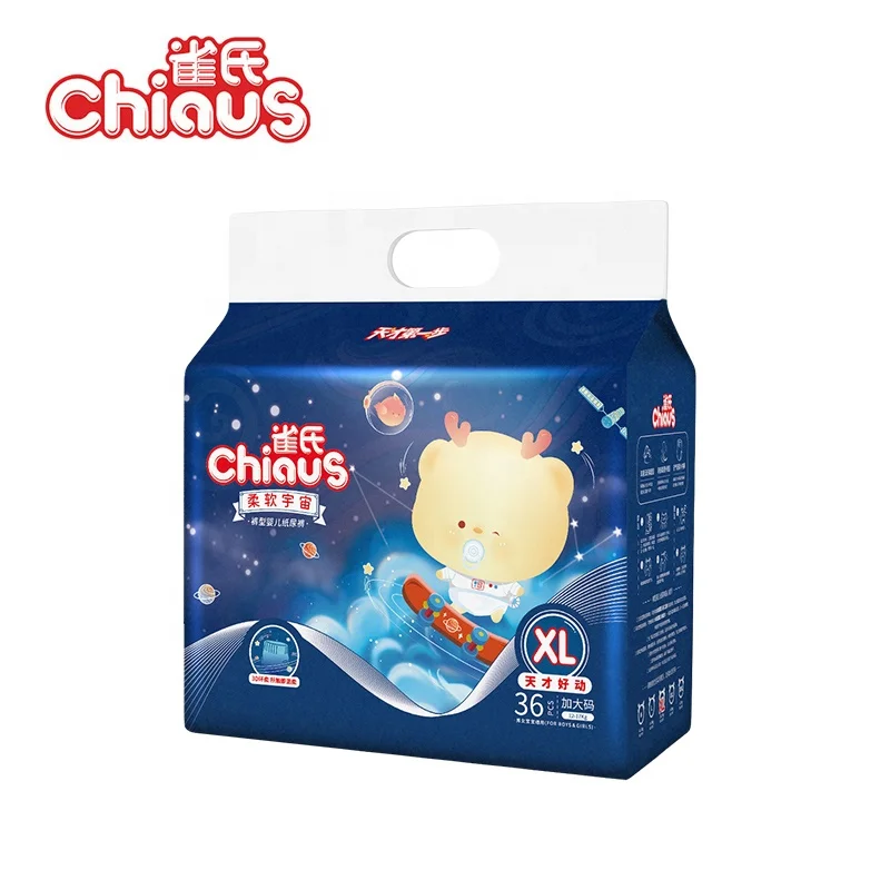 FREE SAMPLES Factory price baby diapers pants training pant Chiaus manufacture in China