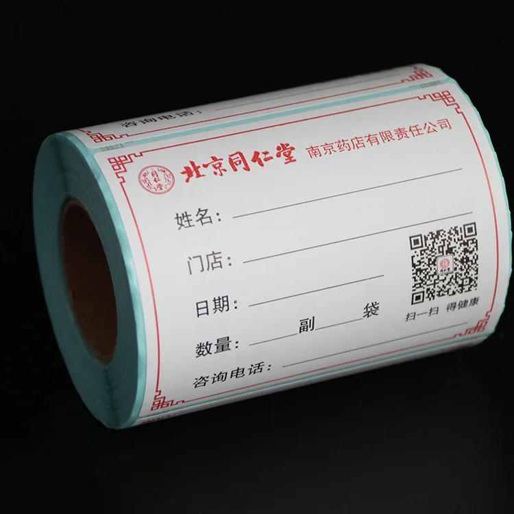 Factory Direct water proof, alcohol proof, oil proof, thermal sensitive label 40x30 60x40 70x50 100x150 Shipping label Custom la