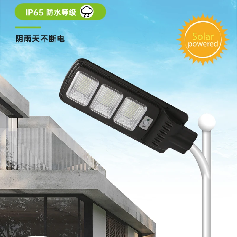 Remote Control Solar Street Light Ip65 100w 200w 300w Integrated All In One Solar Light Outdoor Street