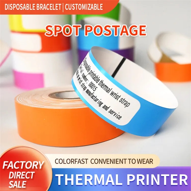 Бумажный браслет для медицинского осмотра пациента одноразовый высокочастотный радиочастотный идентификационный