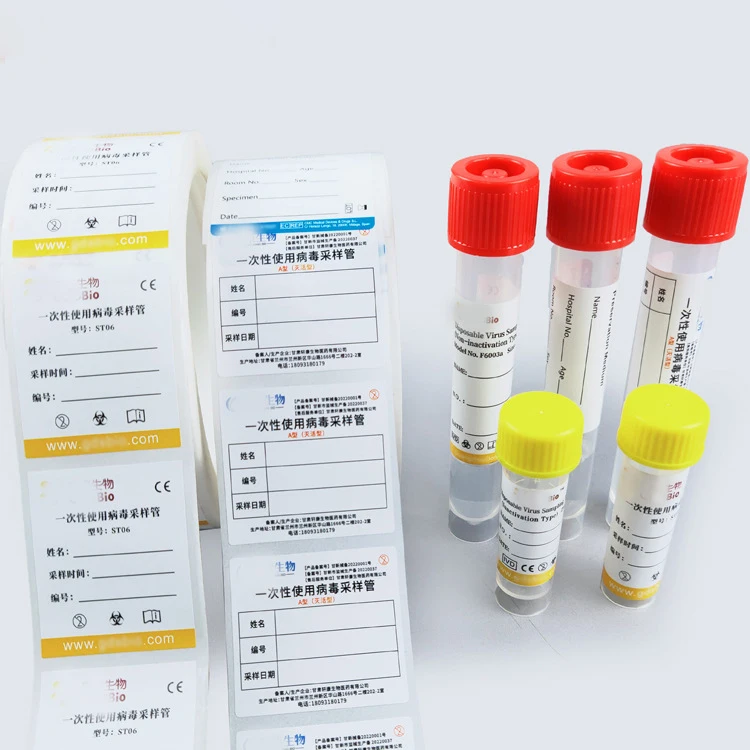 Medical Tube Sticker Printing Medical Test Blood Collection Tube Label Customized Design Specimen Labels For Hospitals Use
