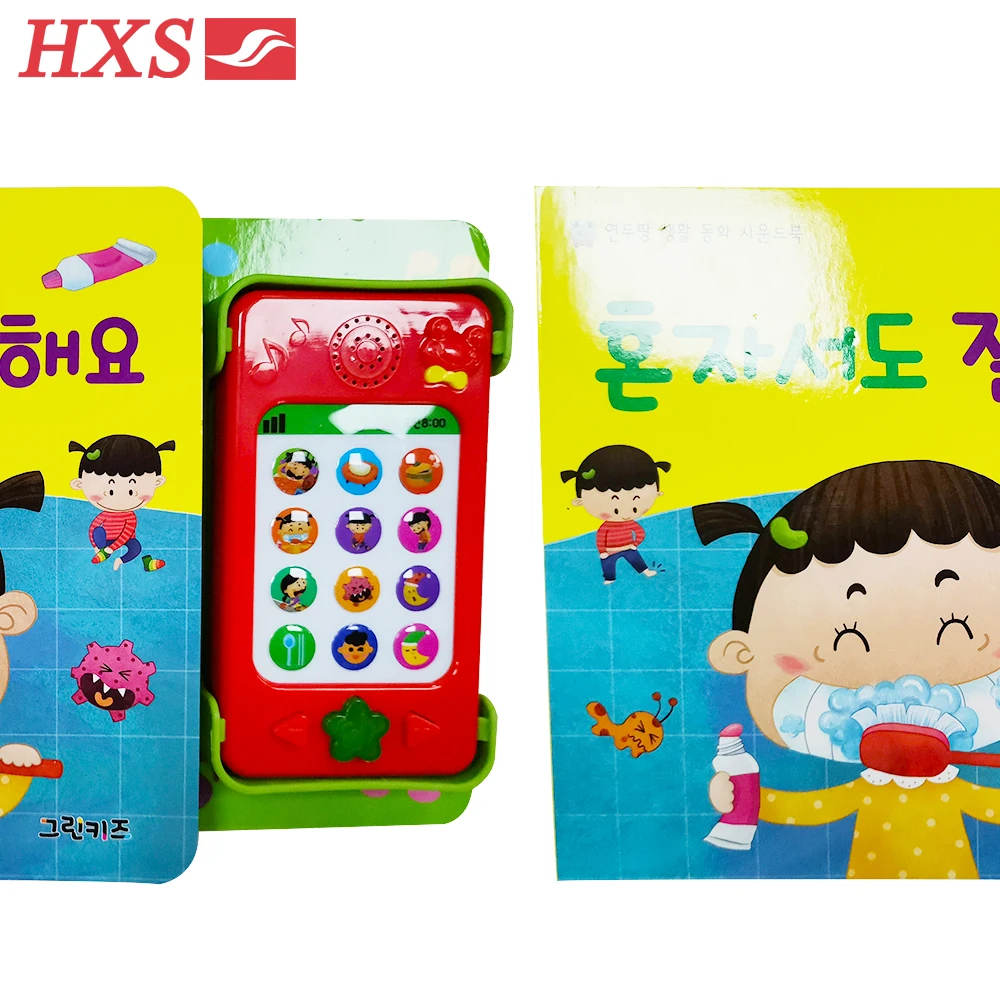 OEM Design Baby Sound Book With Mobile Phone Toy Children Interactive Audio Book With Music Toy Phone