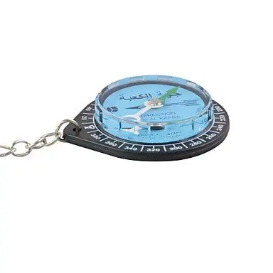 Promotional Muslim Pocket Keychain Compass