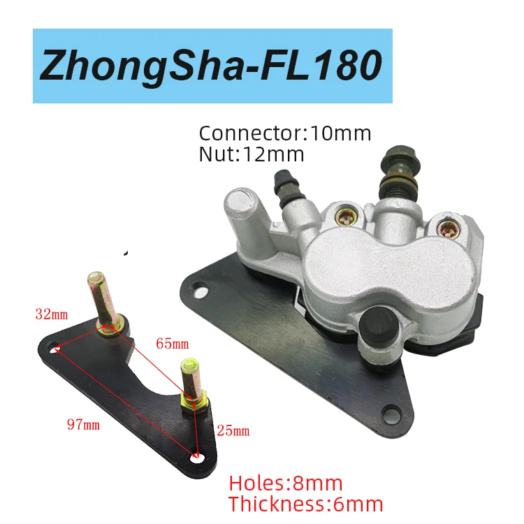 Оптовая продажа экспортные Запчасти для электрического велосипеда 220 Задний дисковый тормозной насос мотоцикла суппорт