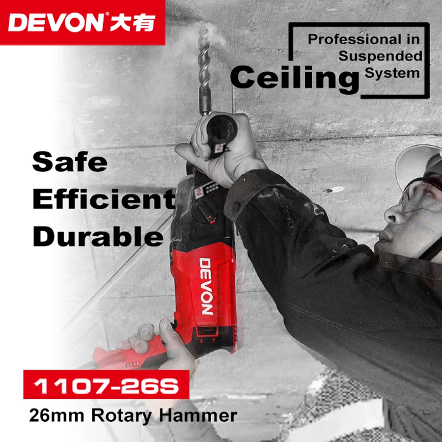 DEVON 1107-26S 800W Speed Control Single Function DC Motor Brand Rotary Hammer Drill power tools manufacturer
