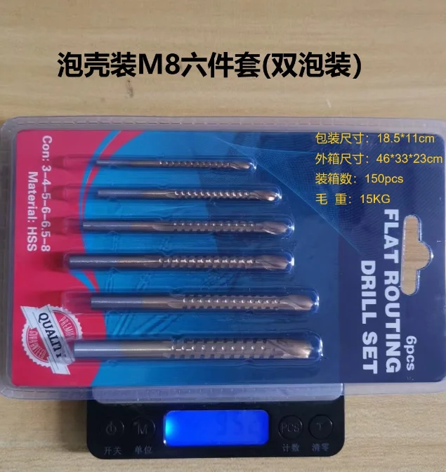 Sawtooth Twists drill high-speed steel 6-piece set wood broaching straight shank flat routing drill set